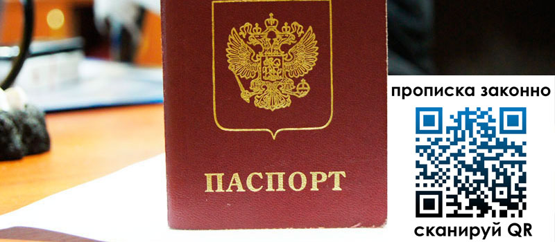 регистрация в Ясногорске регистрация в Ясногорске